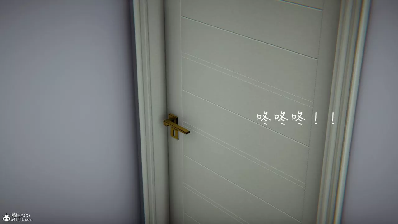 [3D]妻子的奉献-第01话 - 图片 56