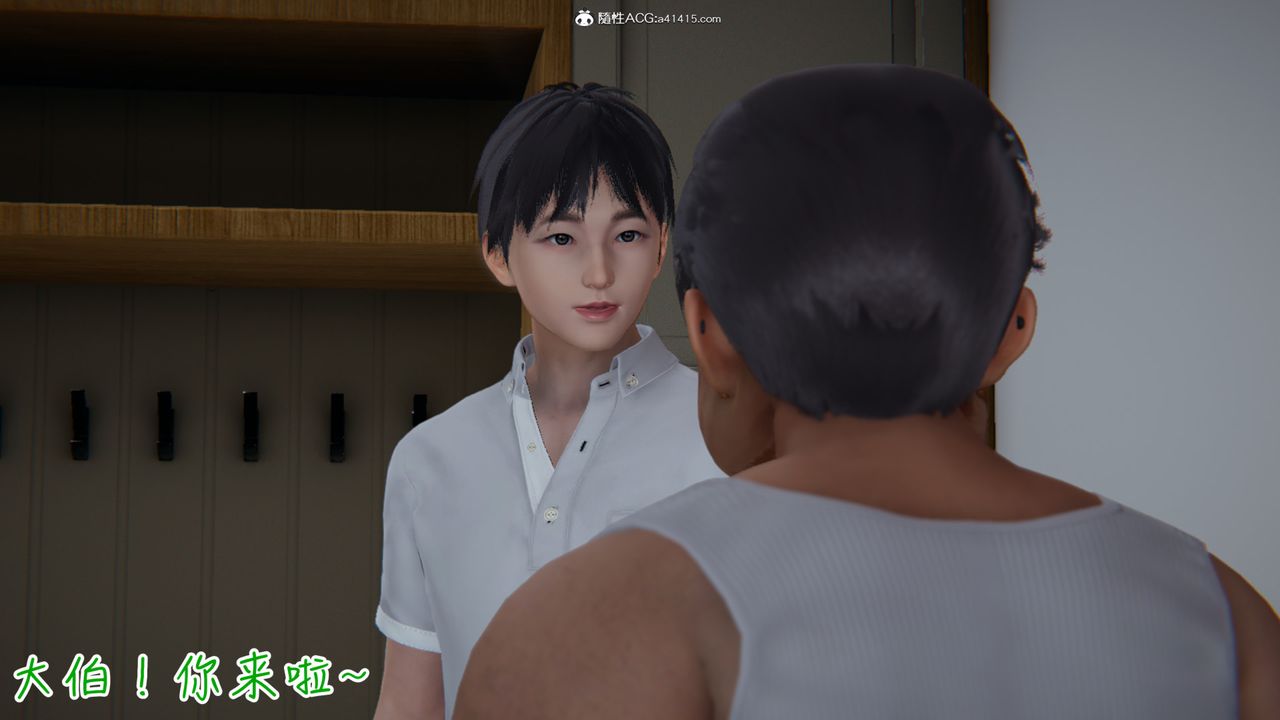 [3D]妻子的奉献第01话