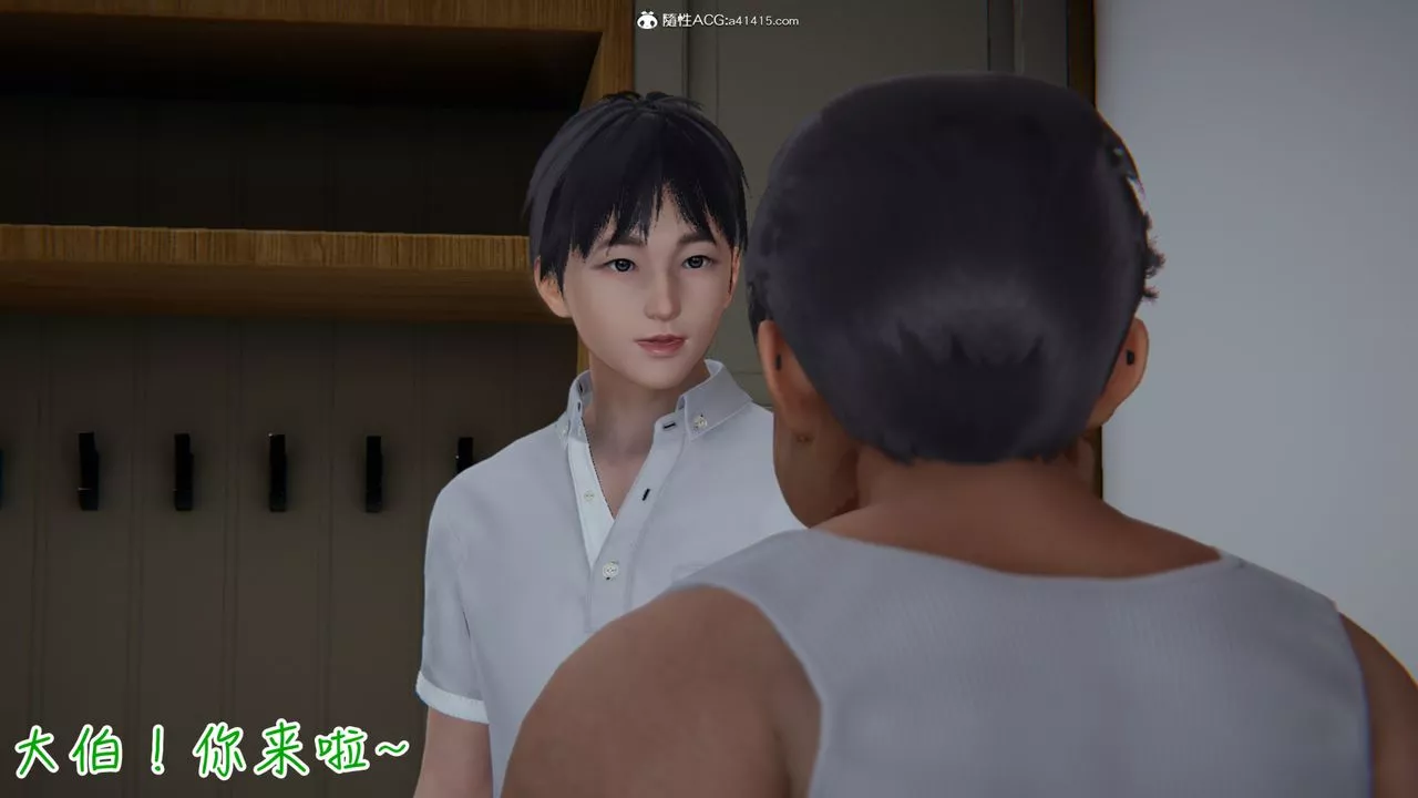[3D]妻子的奉獻第01話