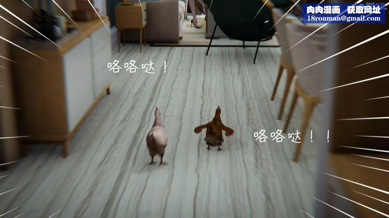 [3D]妻子的奉獻第02話