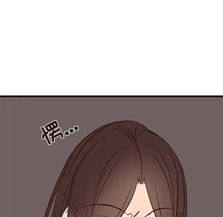 笨蛋哥哥-第39话 - 图片 43