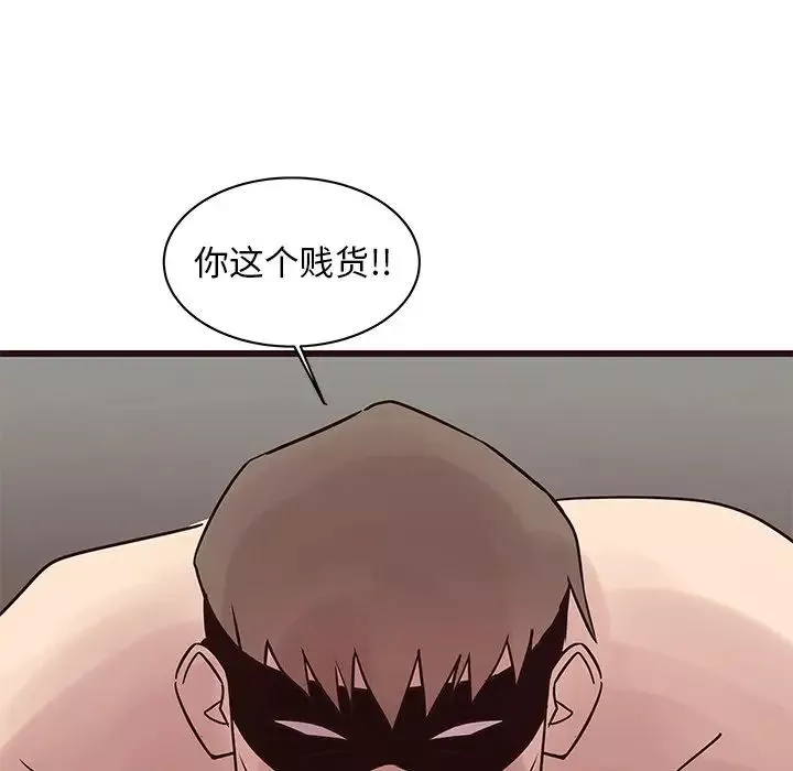 笨蛋哥哥-第39话 - 图片 45