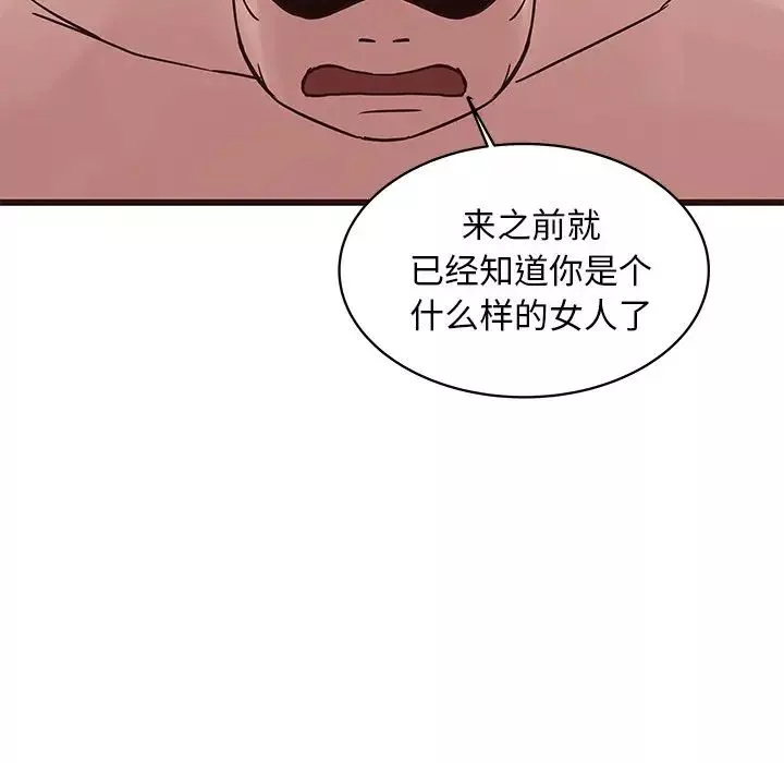 笨蛋哥哥-第39话 - 图片 46