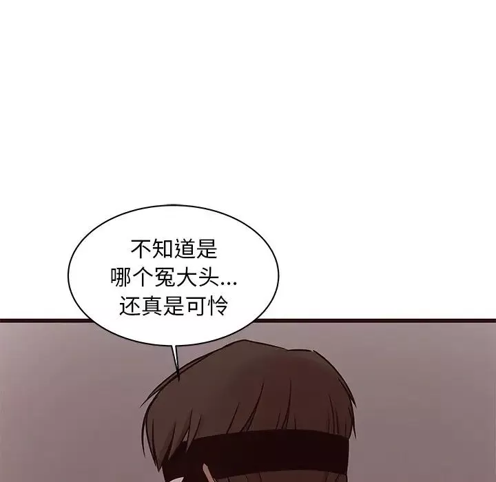 笨蛋哥哥-第39话 - 图片 50