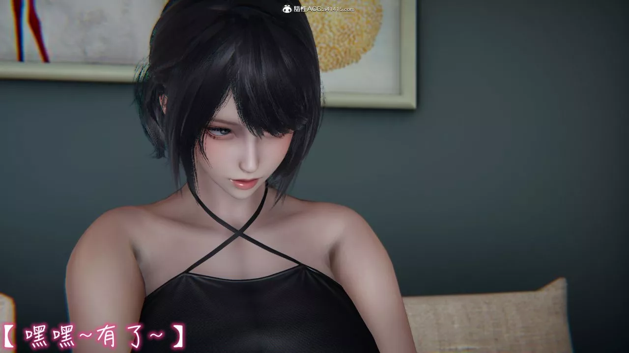 [3D]妻子的奉獻第02話