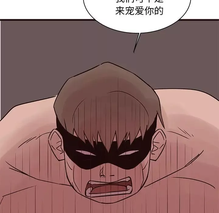笨蛋哥哥第39話