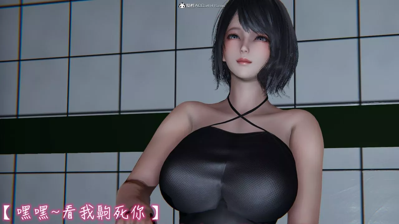 [3D]妻子的奉献-第02话 - 图片 22