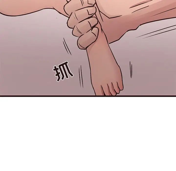 笨蛋哥哥第39话