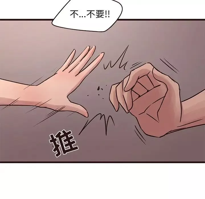 笨蛋哥哥第39話