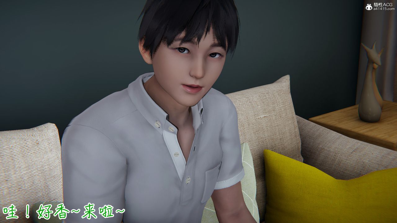 [3D]妻子的奉献第02话