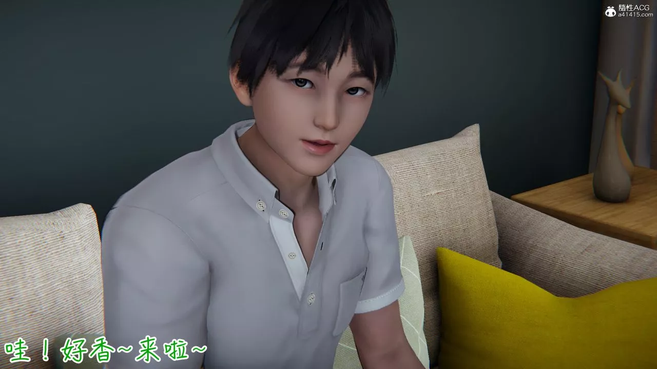 [3D]妻子的奉献-第02话 - 图片 24