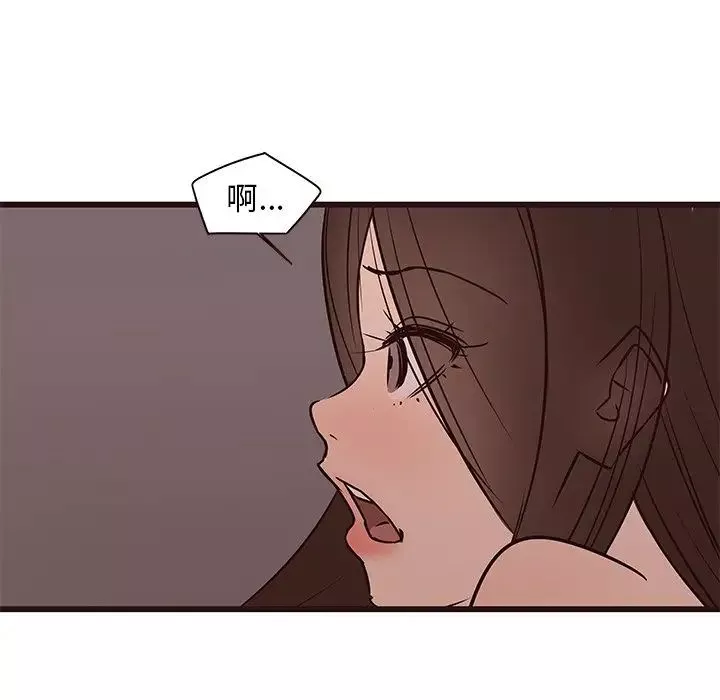 笨蛋哥哥-第39话 - 图片 79