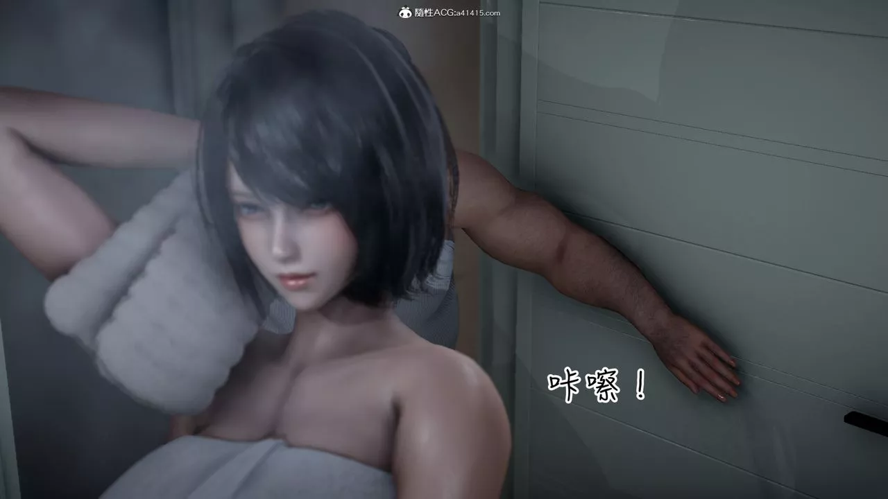 [3D]妻子的奉獻第02話