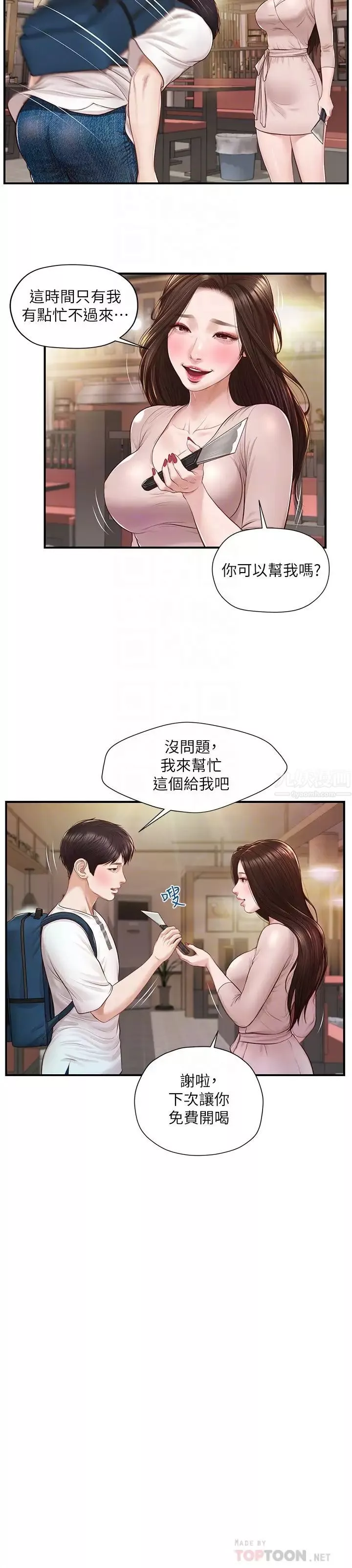 純情的崩壞第2話-在餐廳的小倉庫裡做…