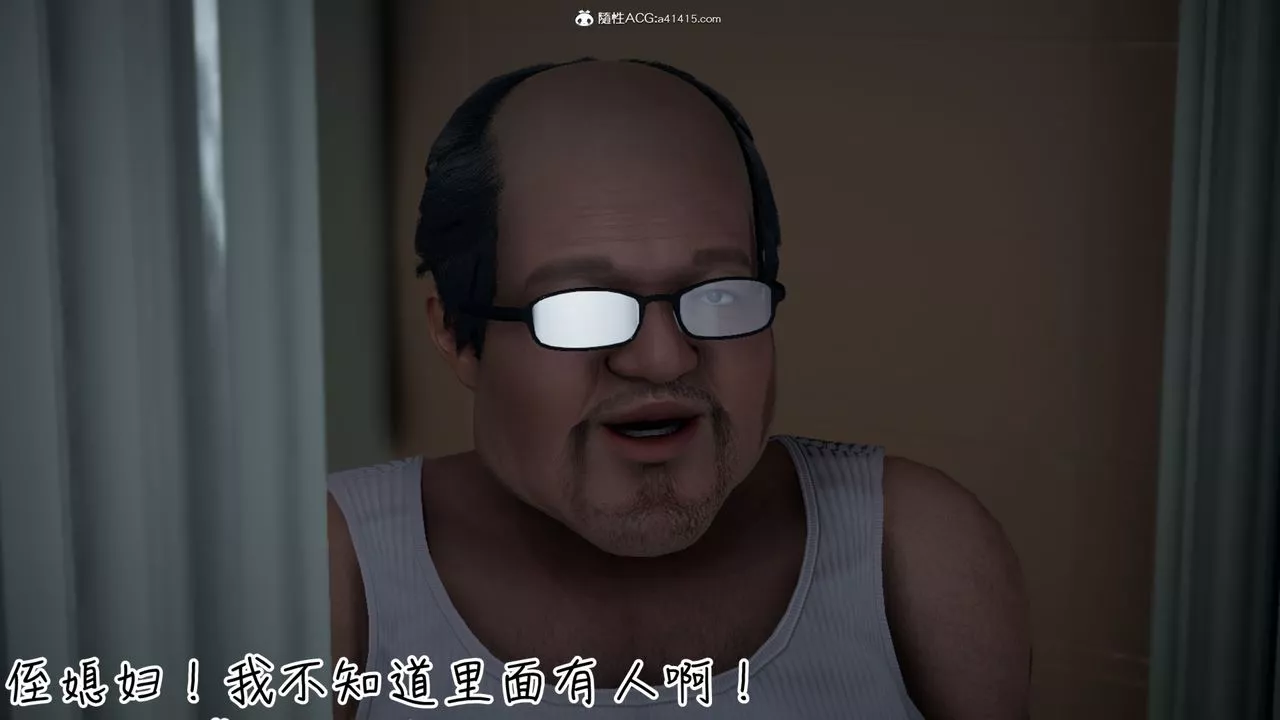 [3D]妻子的奉獻第02話