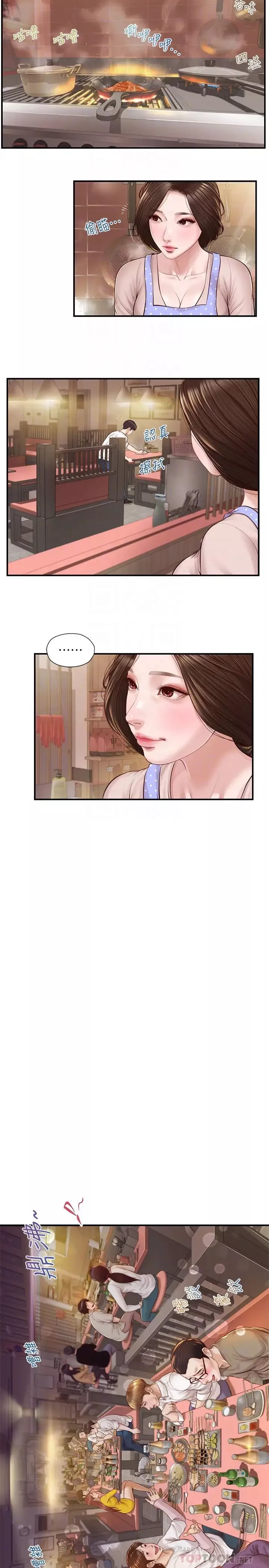 纯情的崩坏-第2话-在餐厅的小仓库里做… - 图片 6