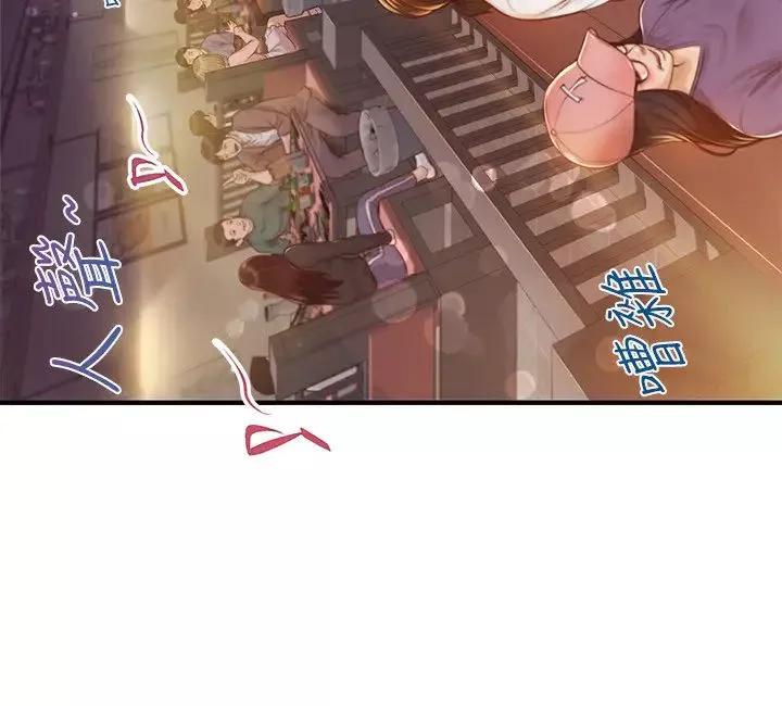 純情的崩壞第2話-在餐廳的小倉庫裡做…