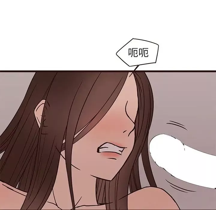 笨蛋哥哥-第39话 - 图片 87