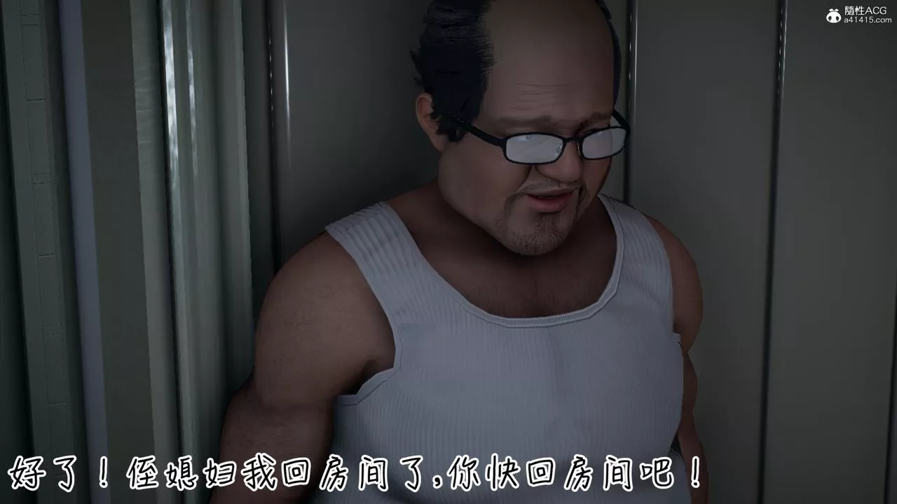 [3D]妻子的奉獻第02話