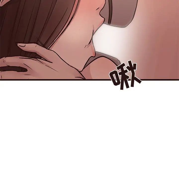 笨蛋哥哥第39话