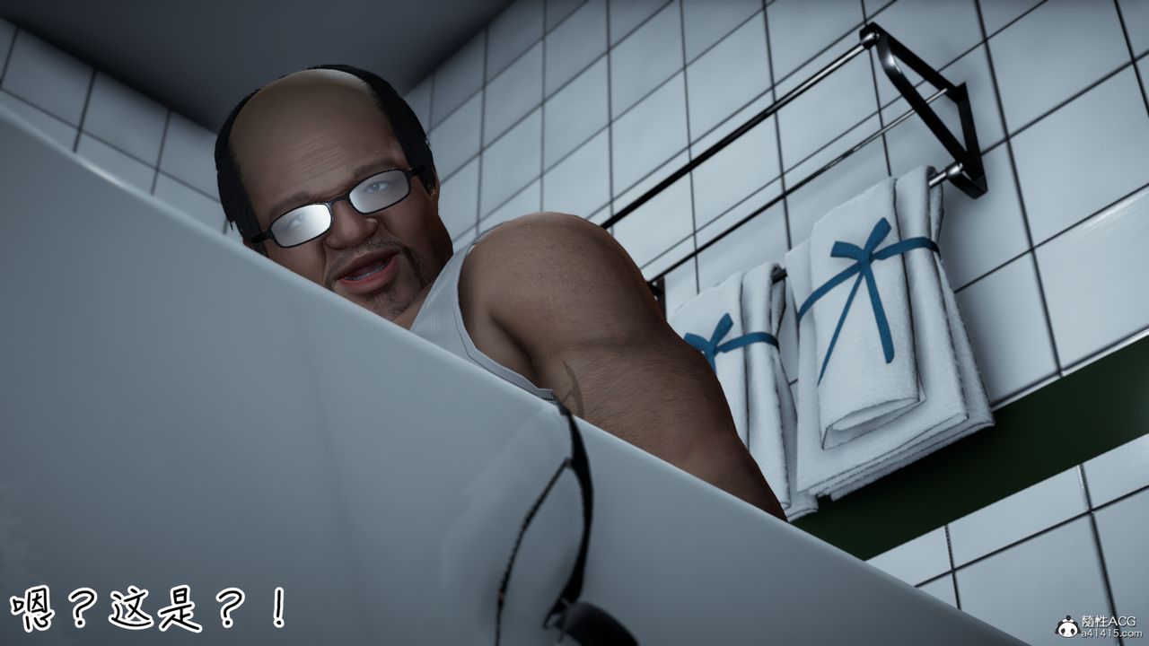 [3D]妻子的奉献第02话