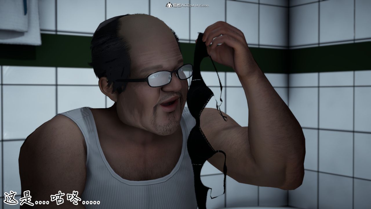 [3D]妻子的奉獻第02話