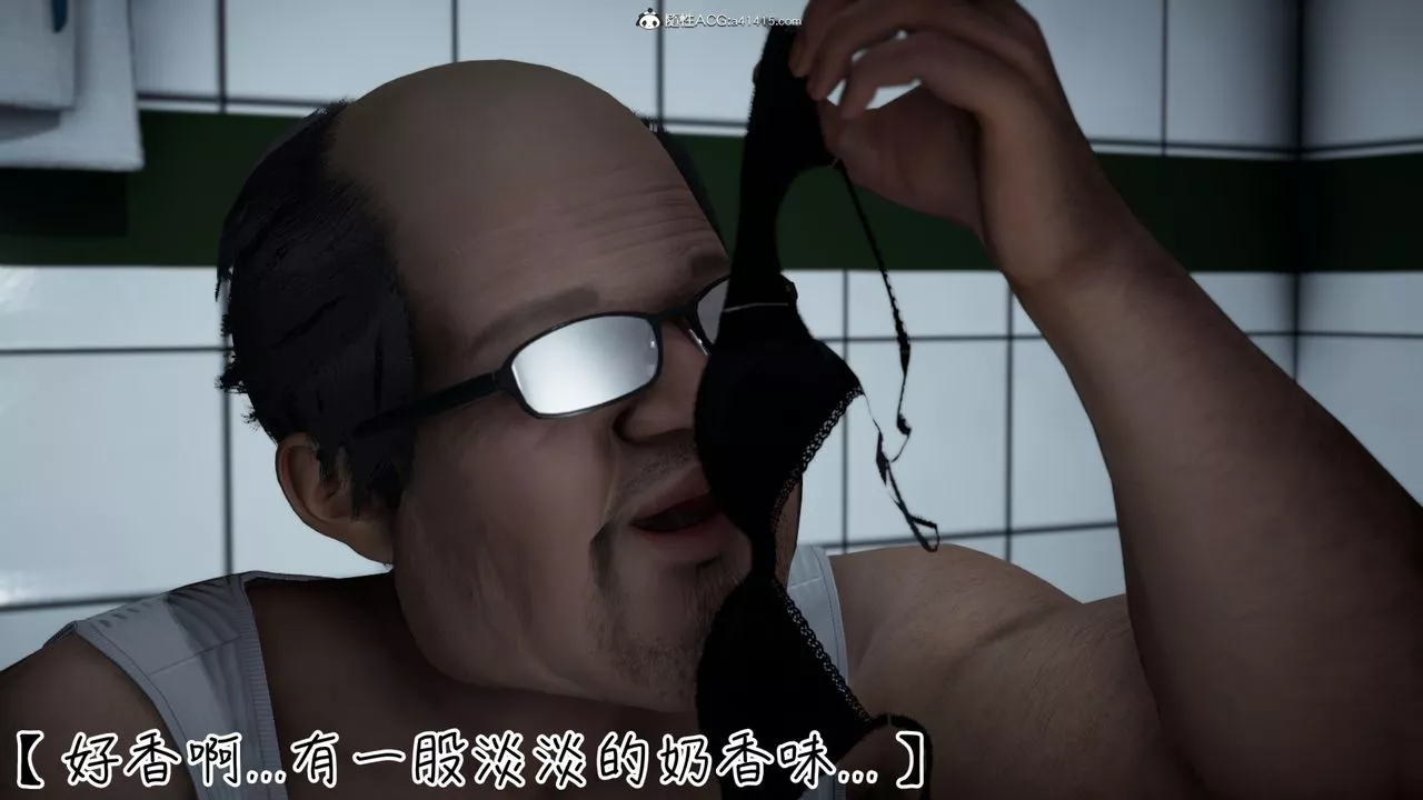 [3D]妻子的奉獻第02話