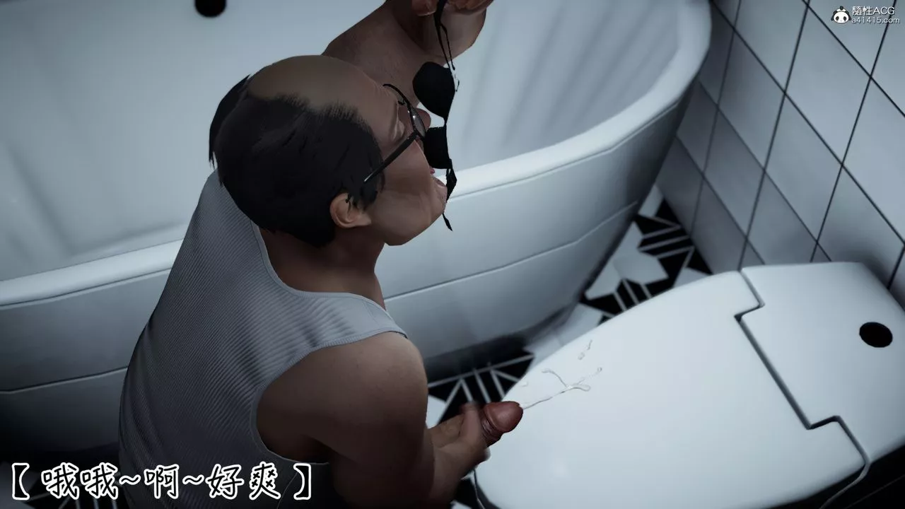 [3D]妻子的奉獻第02話