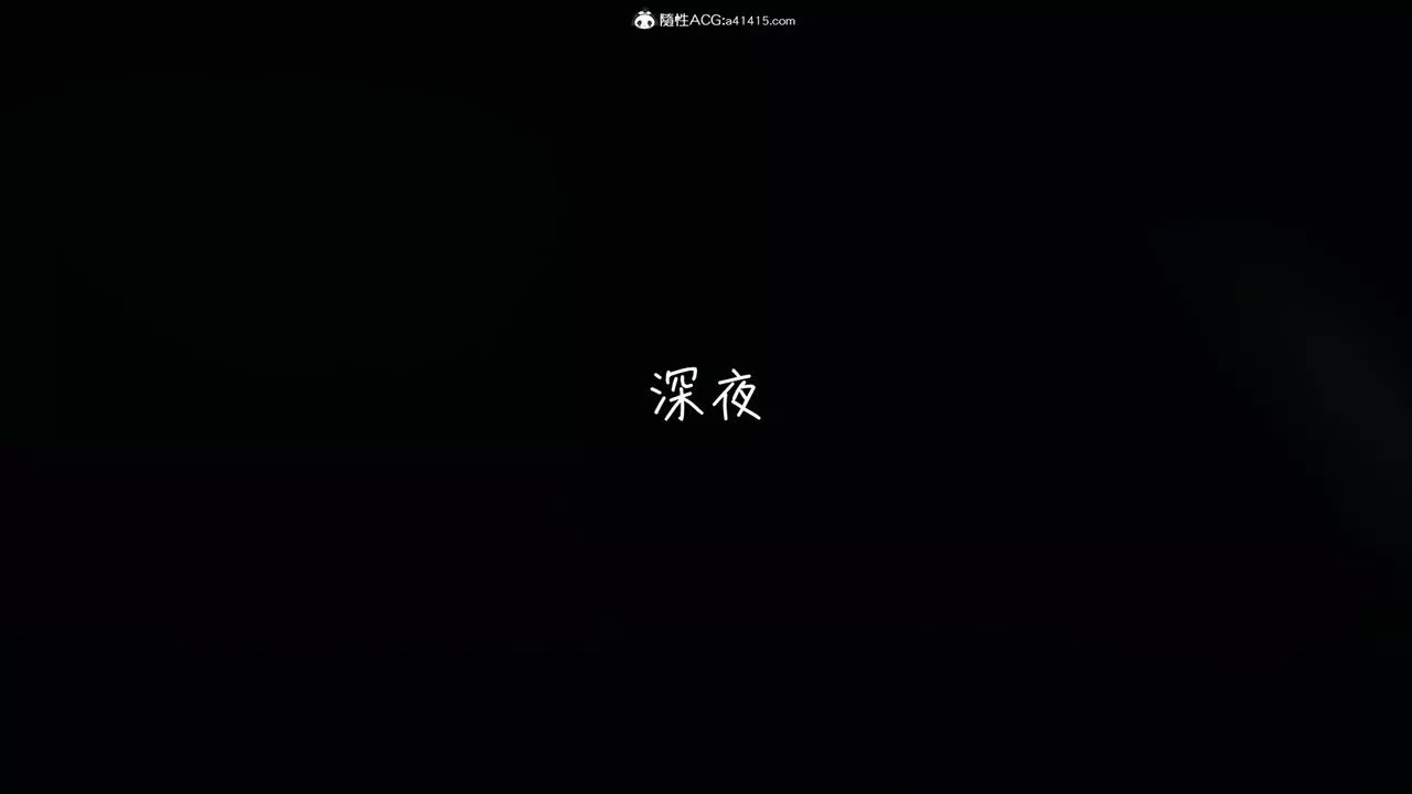 [3D]妻子的奉献-第02话 - 图片 54