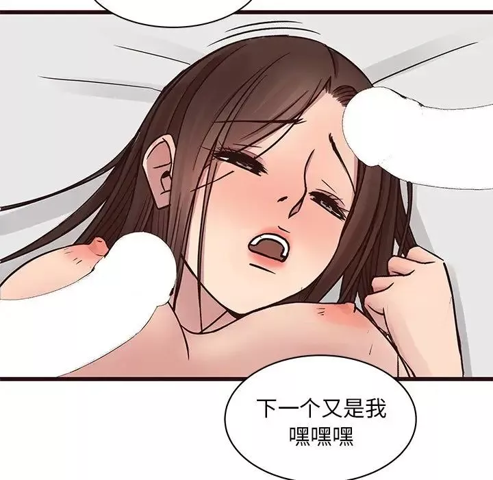 笨蛋哥哥第39話