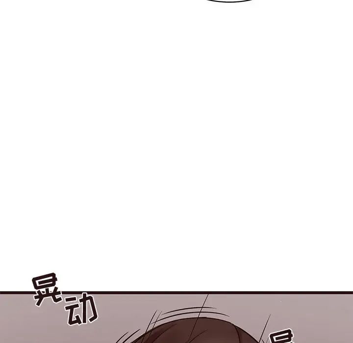 笨蛋哥哥第39话