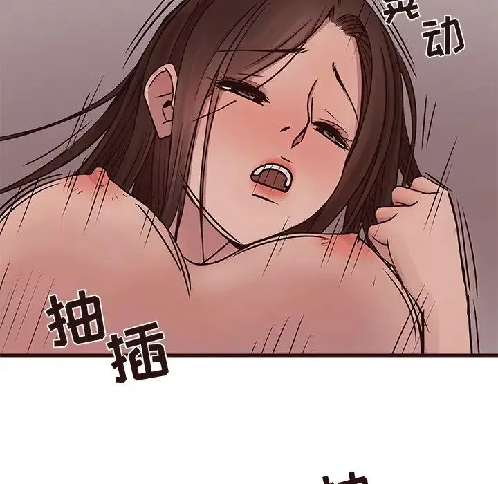 笨蛋哥哥第39話