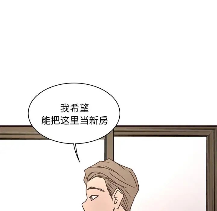 笨蛋哥哥第39话