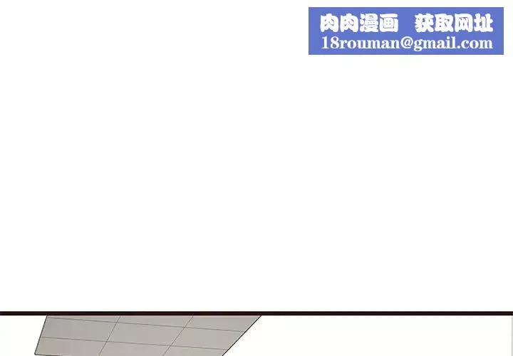 笨蛋哥哥第40話