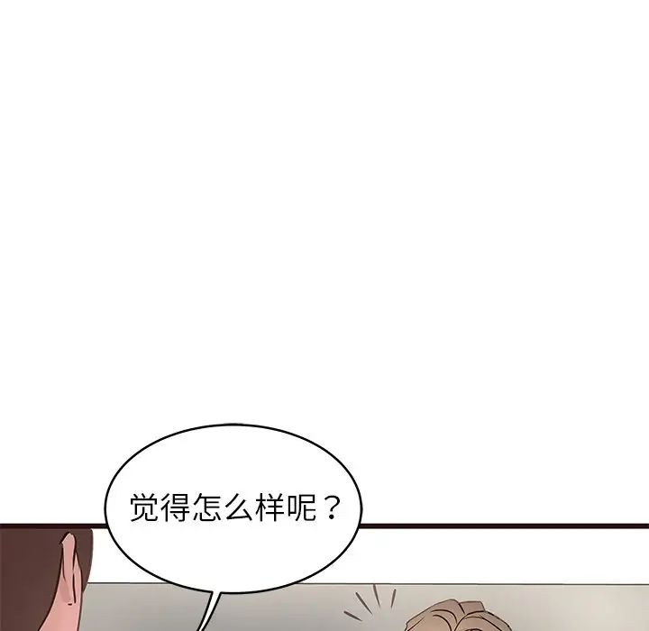 笨蛋哥哥第40话