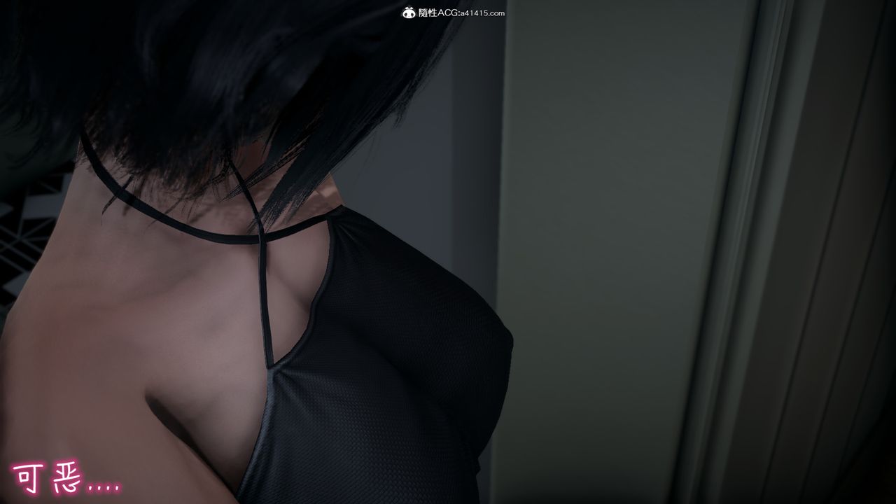 [3D]妻子的奉獻第03話