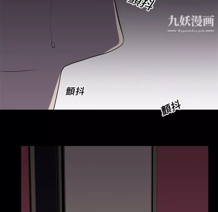 生存游戏-第5话 - 图片 85