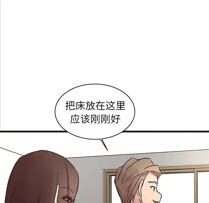 笨蛋哥哥-第40话 - 图片 17