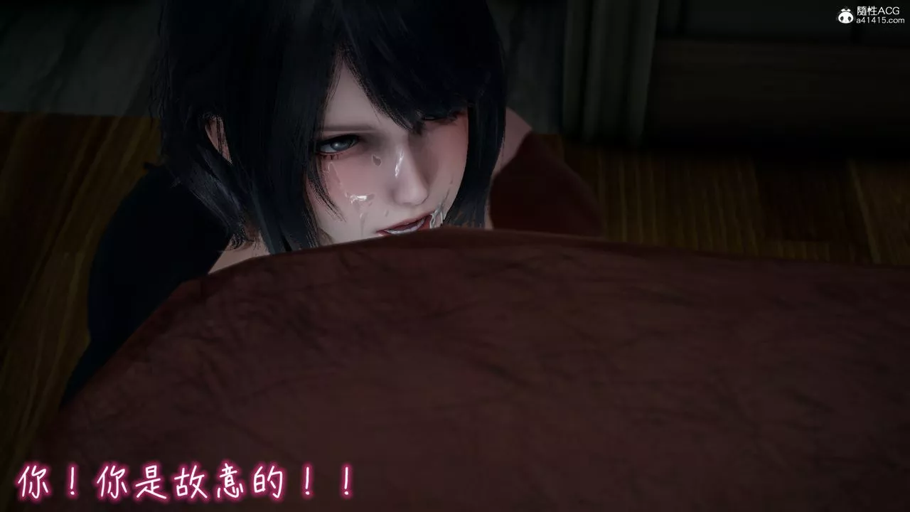 [3D]妻子的奉献-第03话 - 图片 26