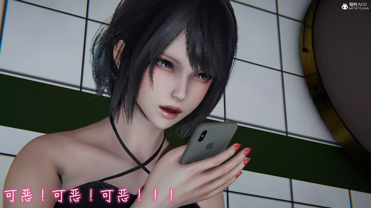 [3D]妻子的奉獻第03話