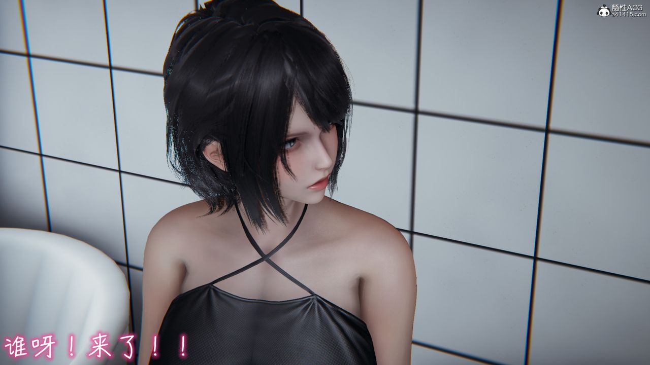 [3D]妻子的奉献第03话