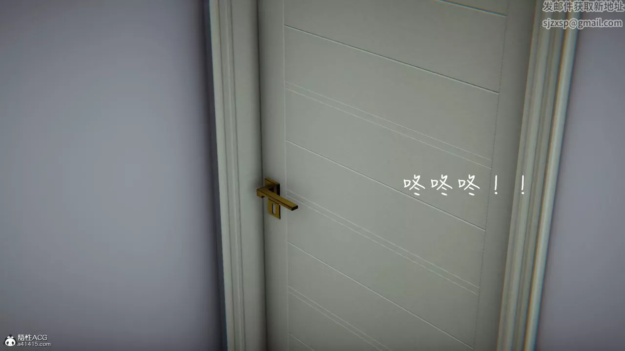 [3D]妻子的奉獻第03話