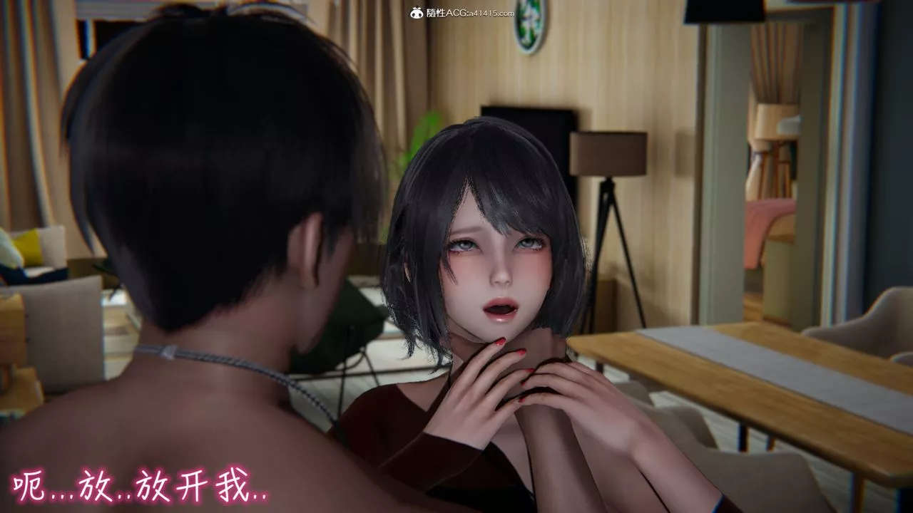 [3D]妻子的奉献-第03话 - 图片 39