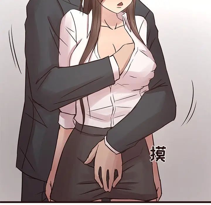 笨蛋哥哥第40话