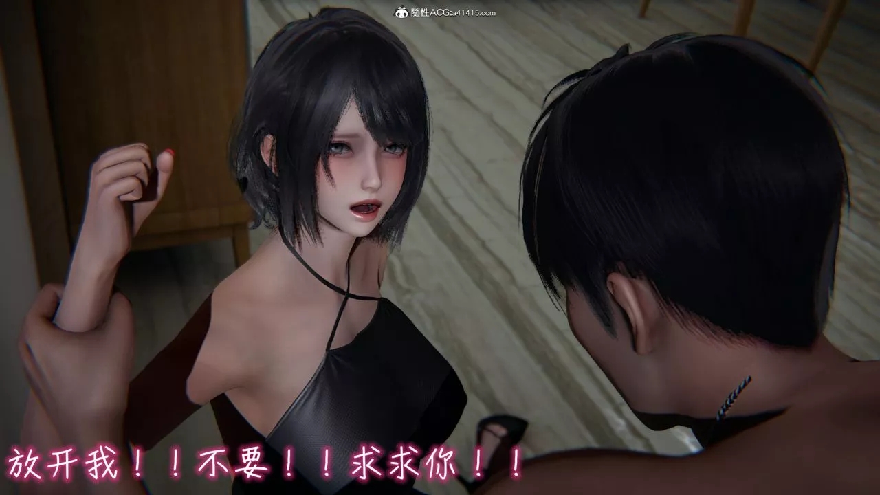 [3D]妻子的奉献-第03话 - 图片 45