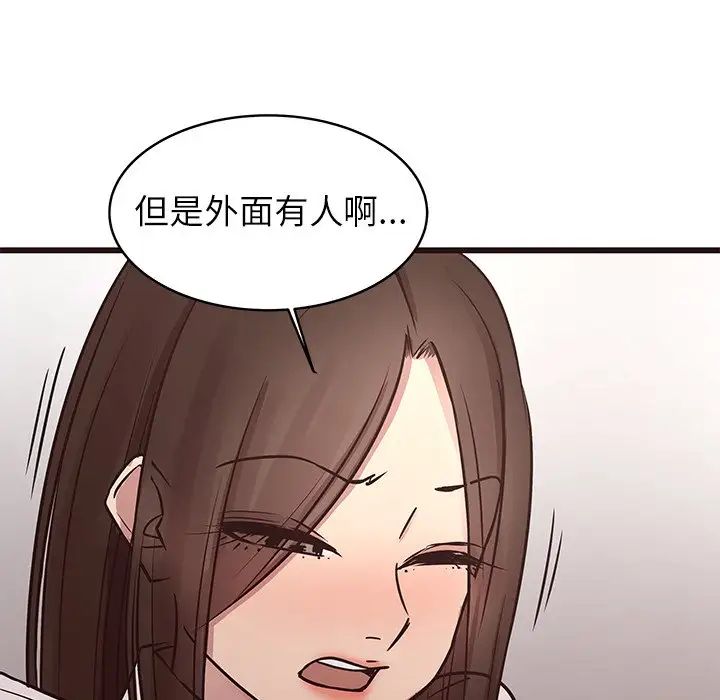 笨蛋哥哥第40话