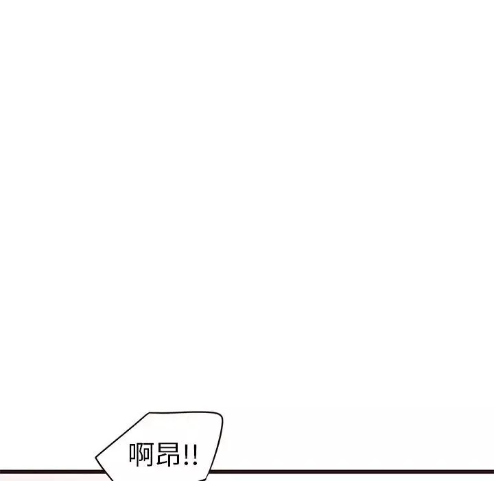 笨蛋哥哥第40話