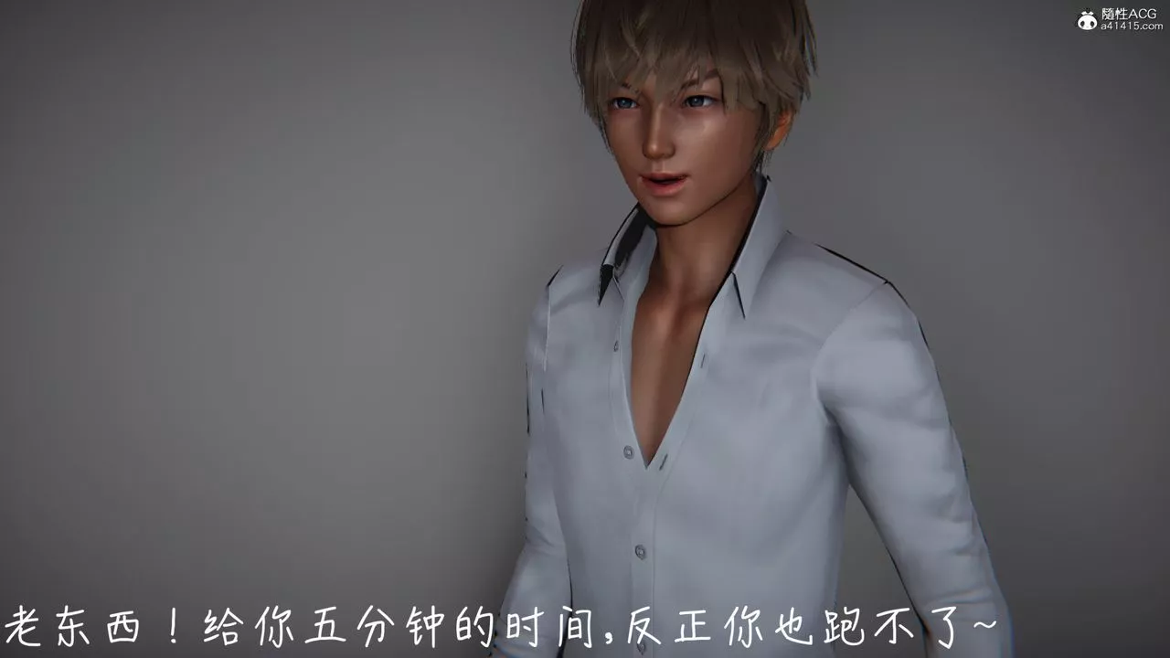 [3D]妻子的奉獻第03話