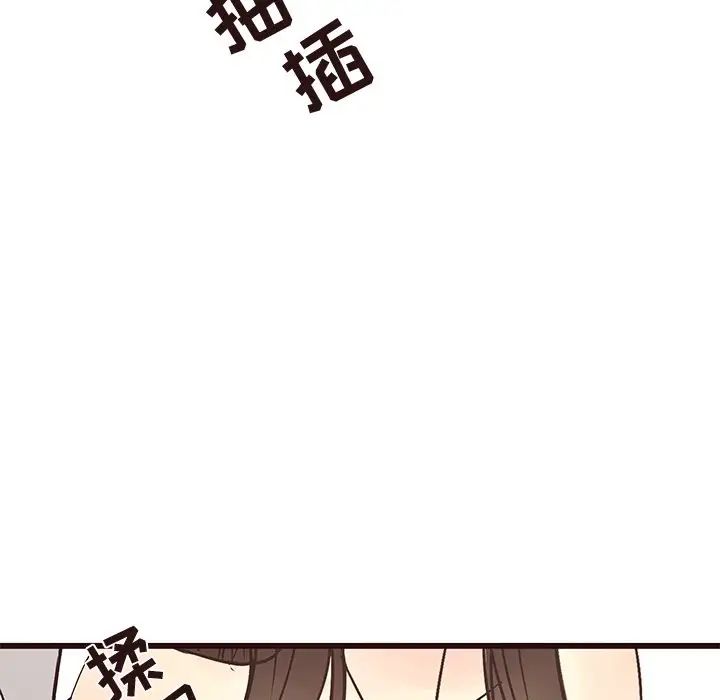 笨蛋哥哥第40話