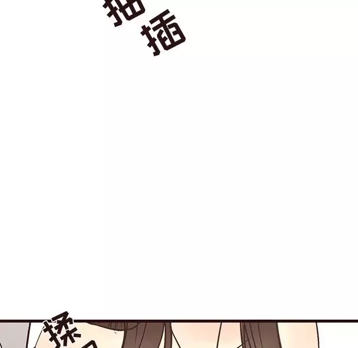 笨蛋哥哥第40話